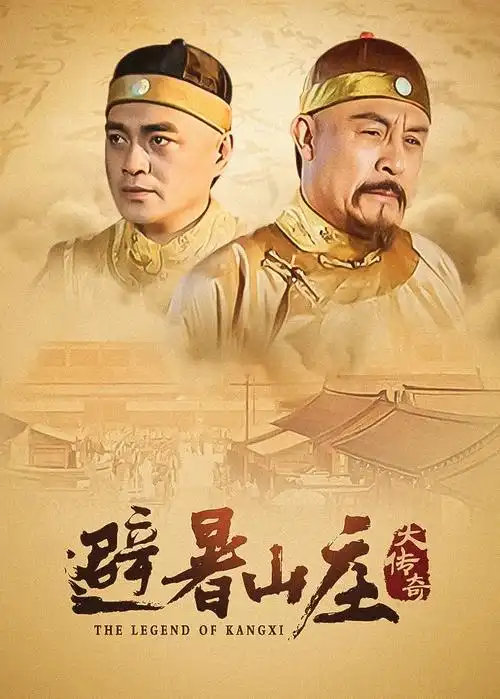 第七个证人悬疑剧海报